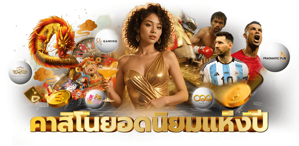 789km แหล่งความบันเทิงออนไลน์ที่ครบวงจร